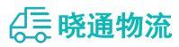 长沙到嘉禾县物流公司